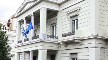 ΥΠΕΞ: Η Ελλάδα επαναβεβαιώνει την αταλάντευτη αλληλεγγύη της προς την Ουκρανία