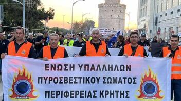 Στην ένστολη διαμαρτυρία στη ΔΕΘ και οι Πυροσβέστες της Κρήτης