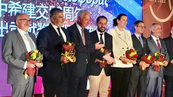 Βραβείο στην Περιφέρεια Κρήτης από την Λαϊκή Δημοκρατία της Κίνας