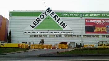 Απόβαση στην Κρήτη για την Leroy Merlin