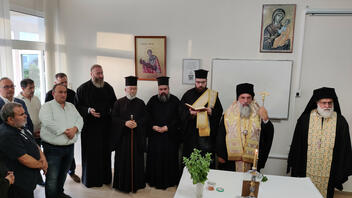 Αγιασμός στη Σχολή Βυζαντινής Μουσικής της Ιεράς Αρχιεπισκοπής Κρήτης