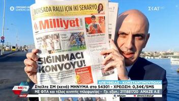 Milliyet: «Κομβόι προσφύγων» ετοιμάζεται να ξεκινήσει από την Τουρκία για την Ελλάδα