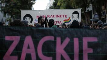 Ζακ Κωστόπουλος: Πορεία μνήμης για τα τέσσερα χρόνια από τη δολοφονία του