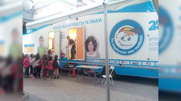 Δωρεάν προληπτικές παιδιατρικές και οδοντιατρικές εξετάσεις σε παιδιά του Δήμου Φαιστού