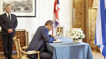 Ο Μητσοτάκης υπέγραψε το βιβλίο συλλυπητηρίων για την Βασίλισσα Ελισάβετ στη βρετανική πρεσβεία