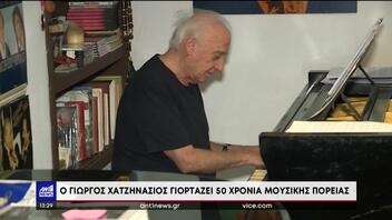 Γιώργος Χατζηνάσιος: Συναυλία στο Ηρώδειο για τα 50 χρόνια στο τραγούδι