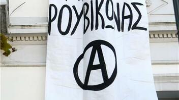 Ο ΣΥΡΙΖΑ καταδικάζει την επίθεση του Ρουβίκωνα στο σπίτι του κ. Πέτσα
