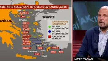 Τούρκος αναλυτής: Να απαγορεύσουμε Τούρκους τουρίστες να μεταβαίνουν για διακοπές στα ελληνικά νησιά