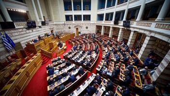 Βουλή: Ψηφίστηκε ο Κώδικας Δημοσίων Εσόδων