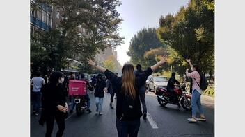 Ιράν: Συγκρούσεις διαδηλωτών με αστυνομικούς