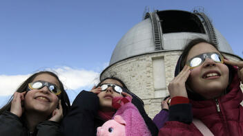 Δείτε τη μερική έκλειψη Ηλίου από τα Κέντρα Επισκεπτών του Εθνικού Αστεροσκοπείου Αθηνών