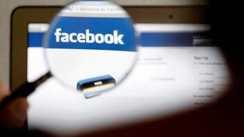 Νέα πτώση εσόδων για τη Meta του Facebook 