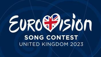 Eurovision 2023: Νέα αποχώρηση από τον διαγωνισμό