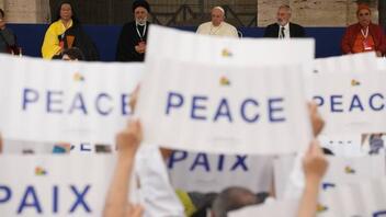 Κάλεσμα για παγκόσμια ειρήνη από τον Πάπα Φραγκίσκο