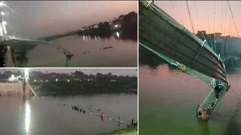 Ινδία: Εκατοντάδες άνθρωποι έπεσαν σε ποταμό όταν κατέρρευσε κρεμαστή γέφυρα στο Γκουτζαράτ