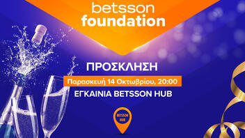 Εγκαίνια για το Betsson Hub στο Μύλο Θεσσαλονίκης