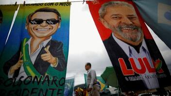 Βραζιλία: Άνοιξαν οι κάλπες για τον δεύτερο γύρο των προεδρικών εκλογών