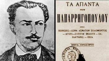 Η ιστορία της Κυριακής: Ο ιδεολόγος ποιητής, ο πρώτος νεκρός απεργός πείνας στην Ελλάδα
