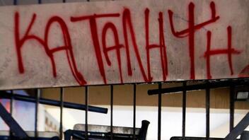 Συμβολική κατάληψη στο Πρωτοδικείο Λασιθίου ανήμερα του Πολυτεχνείου