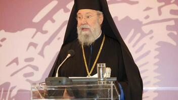  Κύπρος: Το Σάββατο η κηδεία του Αρχιεπισκόπου Κύπρου Χρυσόστομου Β'