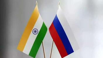 Ινδία-Ρωσία: Οι ΥΠΕΞ των δύο χωρών θα συζητήσουν ενδεχόμενα ενεργειακά σχέδια