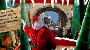 "O Άγιος Βασίλης επιστρέφει στην πόλη του Ρεθύμνου"
