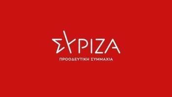 ΣΥΡΙΖΑ: «Ο κ. Μητσοτάκης θέλει να αγοράσει τη λαϊκή ψήφο με 30 ευρώ»