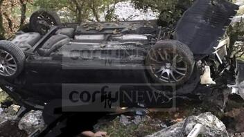 Κέρκυρα: Αυτοκίνητο έπεσε σε γκρεμό βάθους 20 μέτρων - Σώοι οι επιβαίνοντες