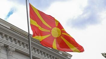  Βόρεια Μακεδονία: Οικονομική στήριξη ύψους 50 εκατ. ευρώ από την Κομισιόν 