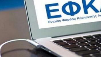 Συναλλαγή του κοινού με τις υπηρεσίες του e-ΕΦΚΑ ενόψει του επικείμενου καύσωνα