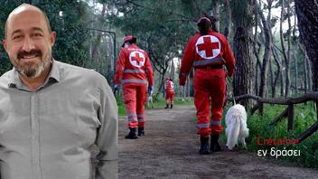 Ελληνικός Ερυθρός Σταυρός: Με αυτοθυσία και αλτρουϊσμό στην υπηρεσία του συνανθρώπου