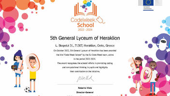 To 5o ΓΕΛ Ηρακλείου βραβεύεται με ευρωπαϊκή ετικέτα αριστείας Code Week School!