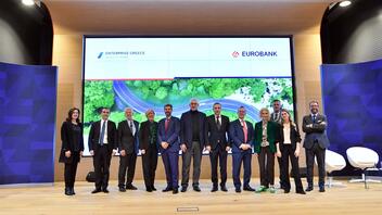 Eurobank: Επενδύσεις με κριτήρια ESG - Το νέο ανταγωνιστικό πλεονέκτημα για τις επιχειρήσεις