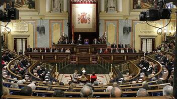 Ισπανία: Θεσμική κρίση, η αντιπολίτευση μπλοκάρει δικαστική μεταρρύθμιση 
