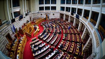 Υποκλοπές: Στην ολομέλεια της Βουλής το νομοσχέδιο