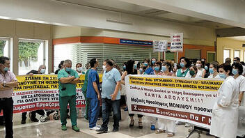 Νέα 24ωρη απεργία στην Υγεία, την Τετάρτη