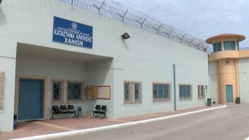 Αστυνομική έρευνα στις φυλακές της Αγιάς Χανίων