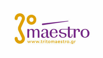Maestro: «Παιδί» του Τρίτου Προγράμματος ο πρώτος ιντερνετικός σταθμός της ΕΡΤ για την κλασική μουσική