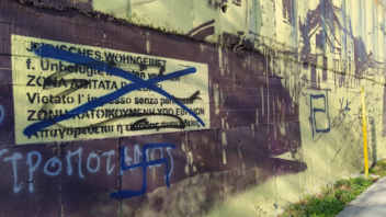 Βανδάλισαν ξανά τοιχογραφία για το Ολοκαύτωμα στη Θεσσαλονίκη