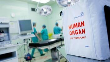 Διπλή δωρεά οργάνων από το νοσοκομείο "Σωτηρία"