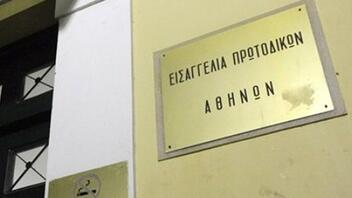 Στην εισαγγελία τα πρακτικά της δίκης με τις καταγγελίες για χρήματα στον ΣΥΡΙΖΑ