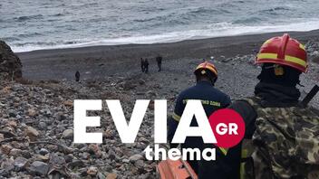 Εύβοια: Βίντεο ντοκουμέντο από την ανάσυρση νεκρού μετανάστη από παραλία