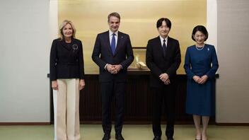Συνάντηση με τον διάδοχο του ιαπωνικού θρόνου πρίγκιπα Ακισίνο