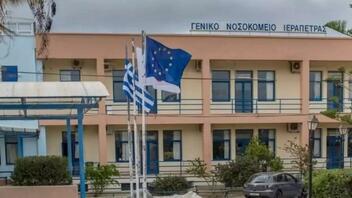 Kαι ο Δήμος Βιάννου στον αγώνα για το νοσοκομείο Ιεράπετρας