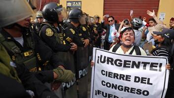 Περού: Δεκάδες επισκέπτες απομακρύνθηκαν εν μέσω ταραχών από το Μάτσου Πίτσου