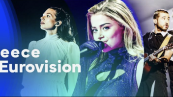 Οι εμφανίσεις της Ελλάδας στη Eurovision τα τελευταία 10 χρόνια