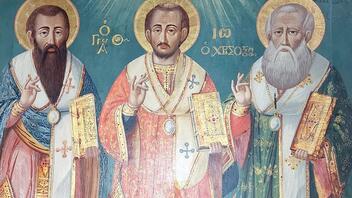 H Ορθόδοξη Ακαδημία Κρήτης τιμά τους Τρεις Ιεράρχες