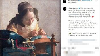 Άμστερνταμ: Ετοιμάζεται για τη μεγαλύτερη έκθεση Vermeer που έχει γίνει ποτέ
