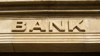 Πώς θα λειτουργήσουν οι τράπεζες, λόγω της κακοκαιρίας