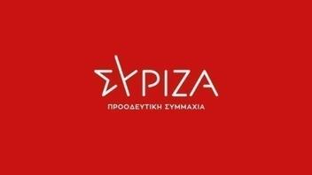 Αναβάλλεται η εκδήλωση του ΣΥΡΙΖΑ για τις εξαρτήσεις